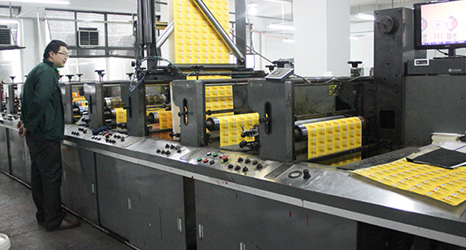 88858cc永利官网生产基地